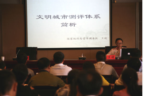 專家為紀(jì)檢干部授課 1.jpg 專家為紀(jì)檢干部授課 1.jpg