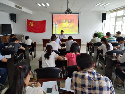 瀘水紀委召開黨員大會.jpg 瀘水紀委召開黨員大會.jpg