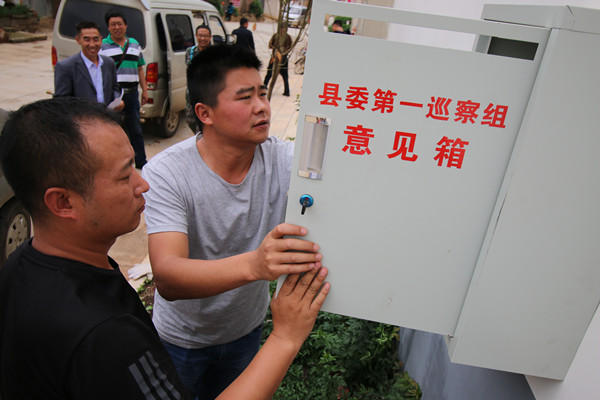 1. 縣委第一巡察組進(jìn)駐大莫古鎮(zhèn)后組織人員在各村委會安裝意見箱_副本.jpg 1. 縣委第一巡察組進(jìn)駐大莫古鎮(zhèn)后組織人員在各村委會安裝意見箱_副本.jpg