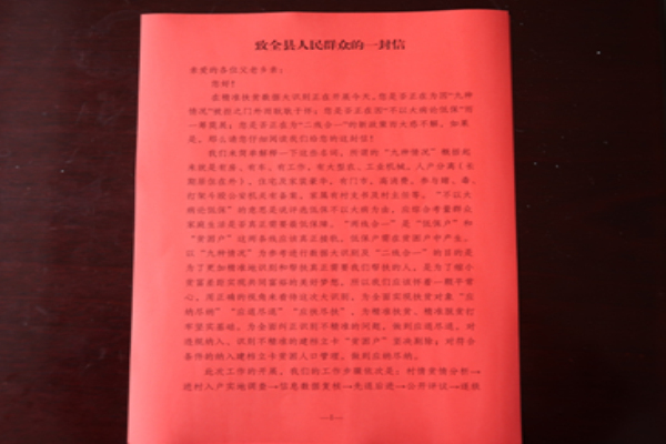 image001.jpg image001.jpg