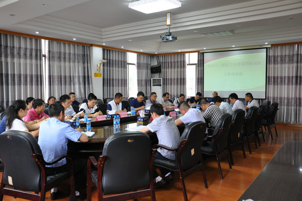 富寧縣第四輪巡察動員會.jpg 富寧縣第四輪巡察動員會.jpg