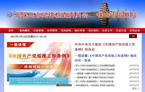 QQ截圖20170716175701_副本.jpg QQ截圖20170716175701_副本.jpg