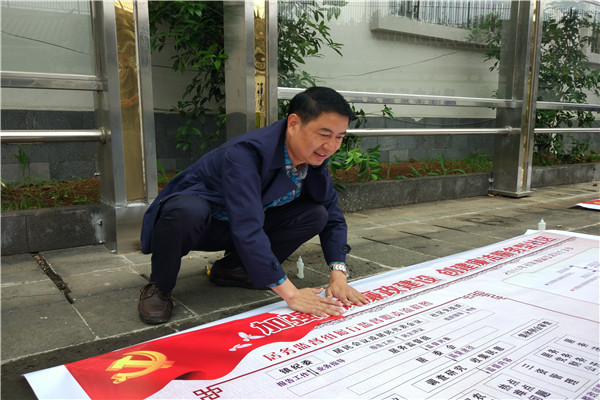 指導社區開展黨風廉政建設工作.jpg 指導社區開展黨風廉政建設工作.jpg