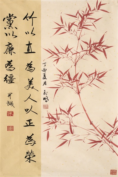 003羅飛鵬《竹》.jpg 003羅飛鵬《竹》.jpg