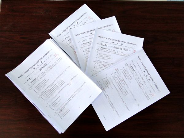 姚安2.jpg 姚安2.jpg