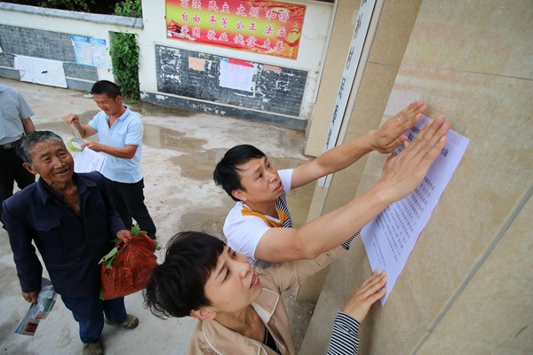 1.督查組在芳華鎮(zhèn)雨補(bǔ)村委會(huì)張貼督查公告,公開舉報(bào)方式_副本.jpg 1.督查組在芳華鎮(zhèn)雨補(bǔ)村委會(huì)張貼督查公告,公開舉報(bào)方式_副本.jpg
