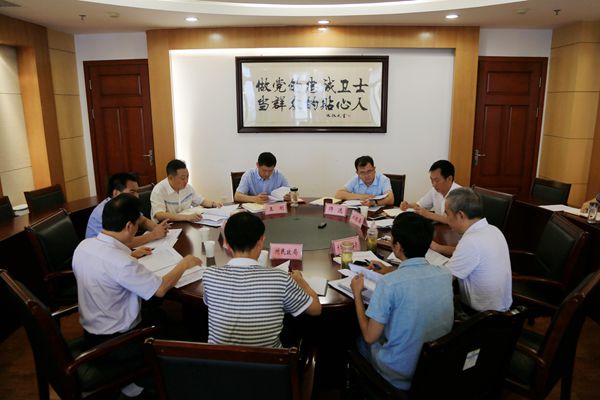 州委巡察領導小組會議.jpg 州委巡察領導小組會議.jpg