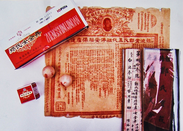 3_副本.jpg 3_副本.jpg