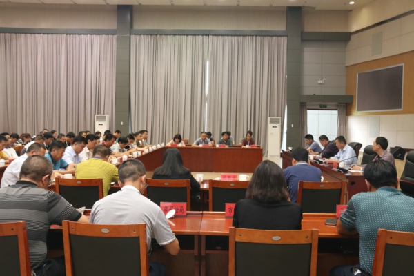 反腐敗領導小組擴大會議   扶貧領域監督執紀問責會議（2017.08 (1).jpg