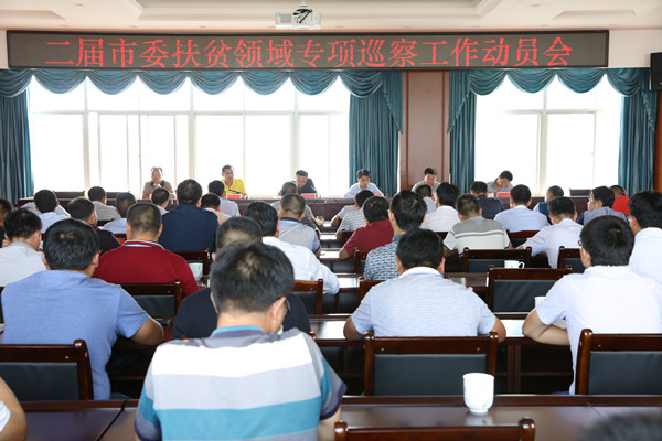 會議現場.jpg 會議現場.jpg