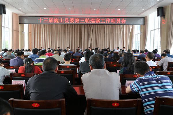 動(dòng)員大會(huì)(壓縮)_副本.jpg 動(dòng)員大會(huì)(壓縮)_副本.jpg