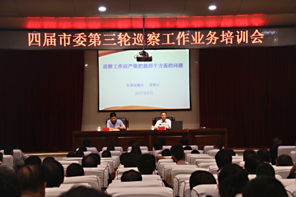 圖片一 第三輪培訓 王春麗攝(2017.09 (18).jpg 圖片一 第三輪培訓 王春麗攝(2017.09 (18).jpg