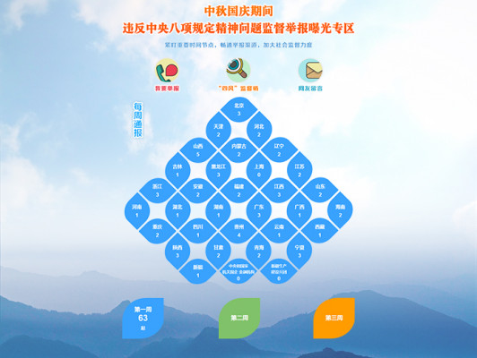 W020170920356587690923.jpg W020170920356587690923.jpg