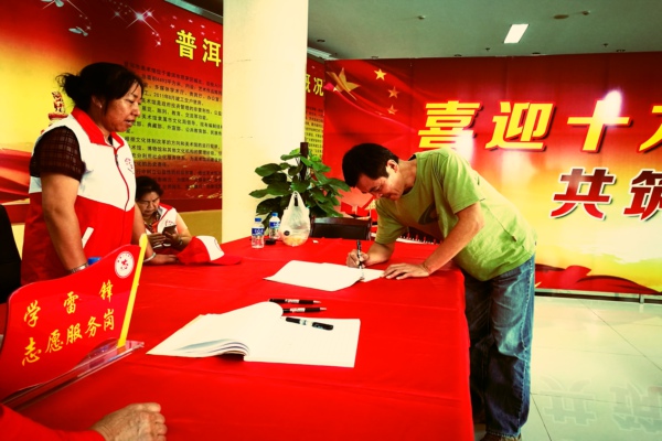 砥礪奮進的五年主題展 (2).jpg