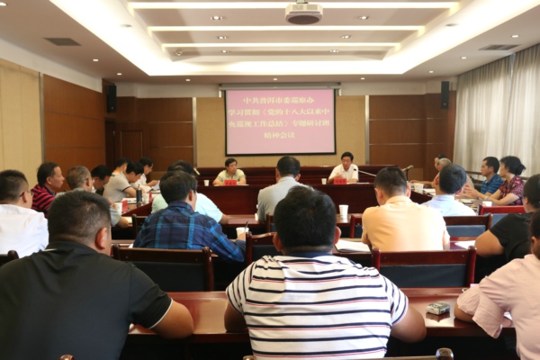 1會議現場.jpg 1會議現場.jpg