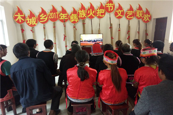 龍陵縣木城鄉彝族群眾收看黨的十九大_副本.jpg