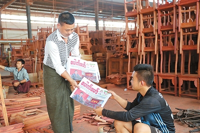 緬籍人員關注十九大 (1).jpg