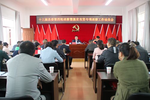 動員會1_副本.jpg 動員會1_副本.jpg