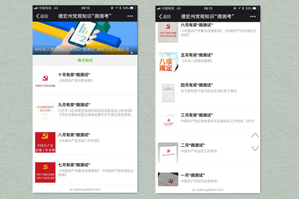 微測試(網(wǎng)站).jpg 微測試(網(wǎng)站).jpg