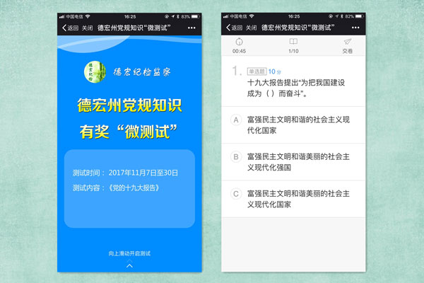 11月微測試.jpg 11月微測試.jpg