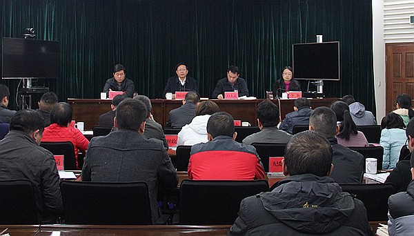 金平縣 會議現(xiàn)場_副本.jpg 金平縣 會議現(xiàn)場_副本.jpg