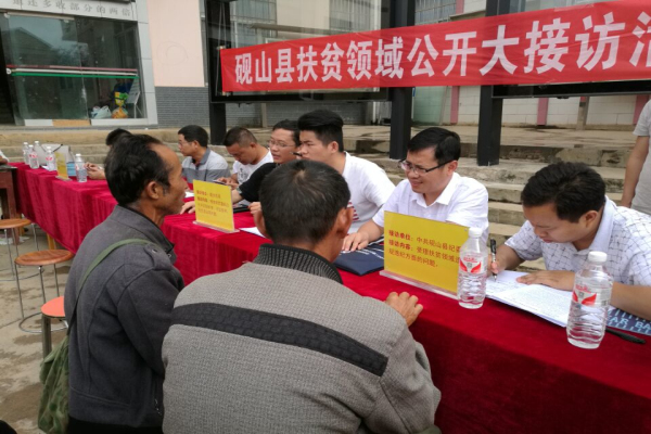 與群眾面對面溝通交流,認真收集問題線索.jpg 與群眾面對面溝通交流,認真收集問題線索.jpg