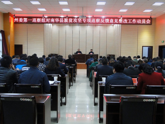 Fbs20171211_1.jpg Fbs20171211_1.jpg