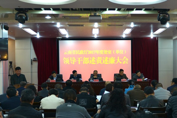 述責述廉_副本.jpg 述責述廉_副本.jpg