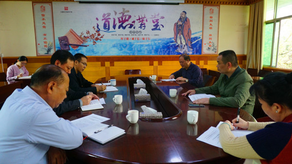 監察體制改革第二次專班會.jpg 監察體制改革第二次專班會.jpg