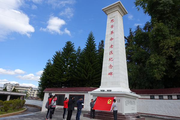 1重溫入黨誓詞.jpg 1重溫入黨誓詞.jpg