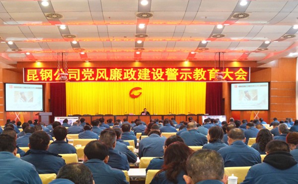 昆鋼_副本.jpg 昆鋼_副本.jpg