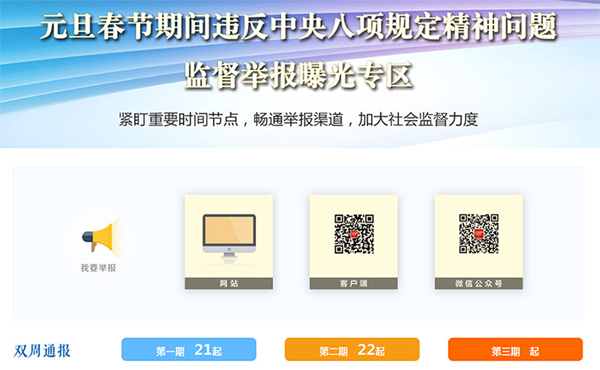雙周通報_副本.jpg 雙周通報_副本.jpg