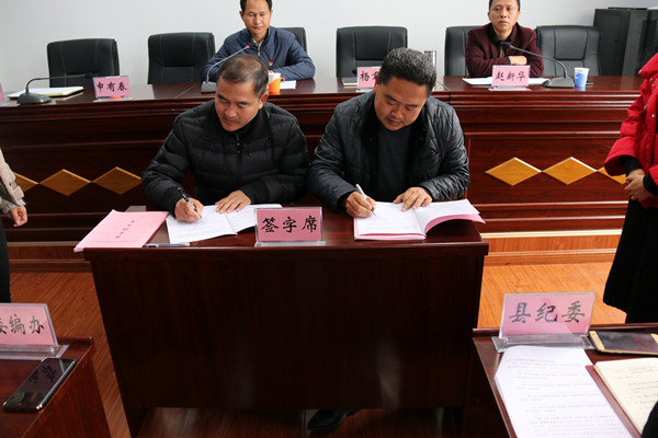 簽署轉(zhuǎn)錄移交書_副本.jpg 簽署轉(zhuǎn)錄移交書_副本.jpg