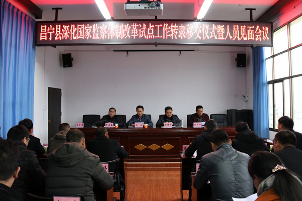 召開會議_副本.jpg 召開會議_副本.jpg