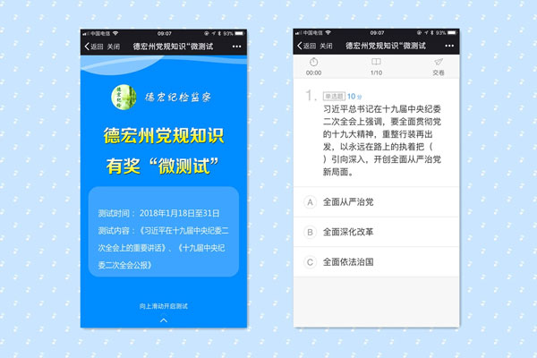 1月微測試(網(wǎng)站).jpg 1月微測試(網(wǎng)站).jpg