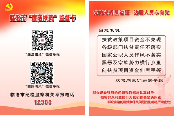 監督卡(臨翔)_副本.jpg 監督卡(臨翔)_副本.jpg