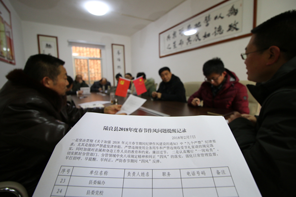 圖3. “臨時化”部署任務_副本.jpg