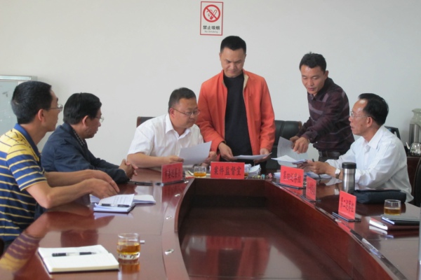 巡察問題線索移交 (3).jpg