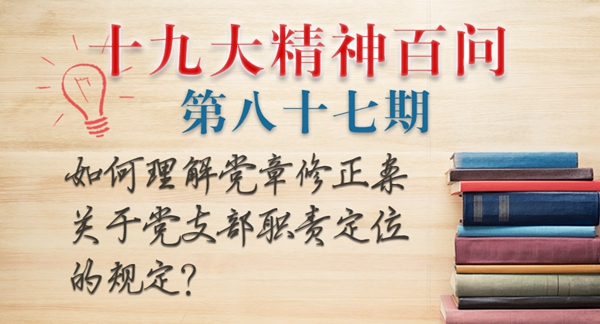 W020180313544157508387.jpg W020180313544157508387.jpg