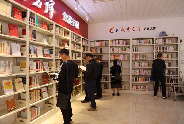 圖書館的美妙時光(楚雄市紀委報)_副本.jpg 圖書館的美妙時光(楚雄市紀委報)_副本.jpg