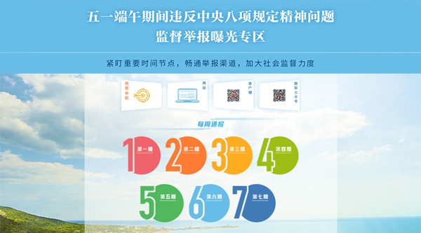 W020180425714525144341.jpg W020180425714525144341.jpg