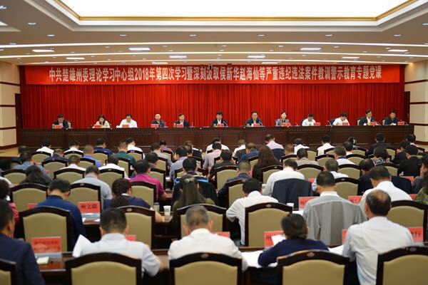 微信圖片_20180507214011.jpg 微信圖片_20180507214011.jpg