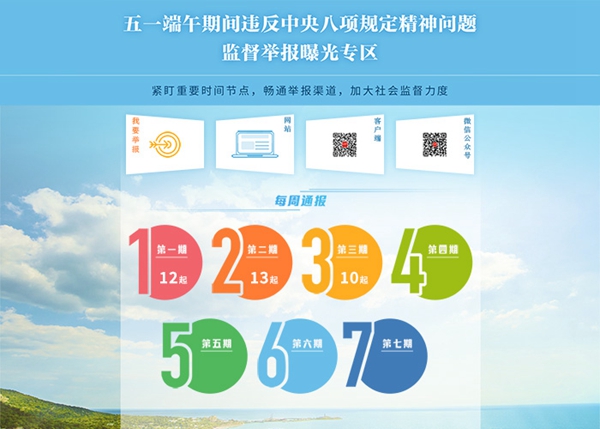 W020180516675839360362.jpg W020180516675839360362.jpg