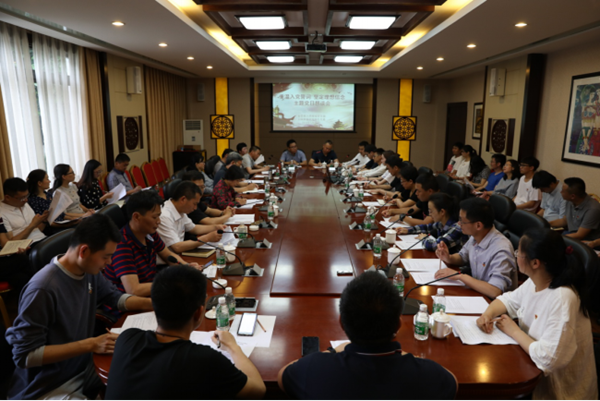 新聞稿 省委第六巡視組開展與農大師生代表理想信念懇談主題黨日活動888.png 新聞稿 省委第六巡視組開展與農大師生代表理想信念懇談主題黨日活動888.png