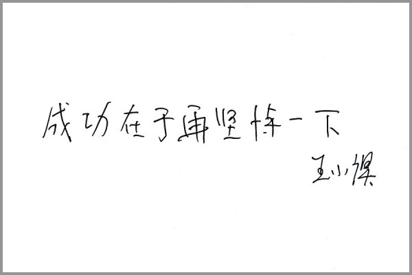 W020180529638412846061.jpg W020180529638412846061.jpg