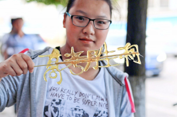 圖2:高考勝利 甜蜜寓意_副本.jpg 圖2:高考勝利 甜蜜寓意_副本.jpg