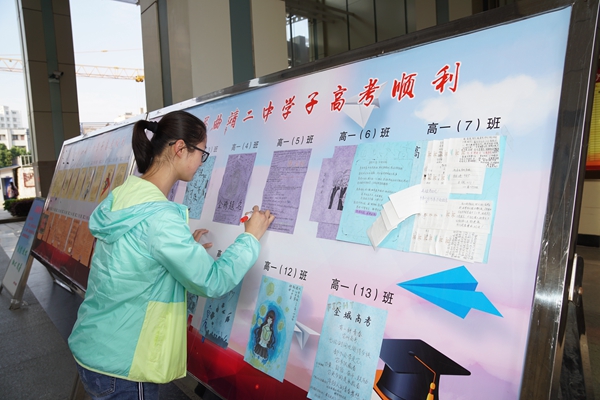 原圖【紀檢人·鏡頭】高考+云南省富源縣紀委_副本.jpg 原圖【紀檢人·鏡頭】高考+云南省富源縣紀委_副本.jpg