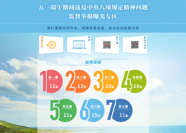 W020180613721125773014.jpg W020180613721125773014.jpg