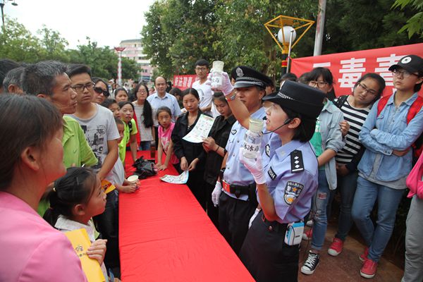 【紀檢人·鏡頭】抵制毒品你我參與 + 楚雄市紀委_副本.jpg 【紀檢人·鏡頭】抵制毒品你我參與 + 楚雄市紀委_副本.jpg