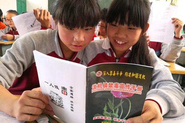 珍愛青春 拒絕毒品_副本.jpg 珍愛青春 拒絕毒品_副本.jpg